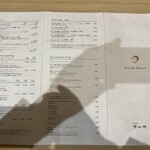 伊勢外宮参道 伊勢神泉 - 