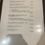 伊勢外宮参道 伊勢神泉 - 