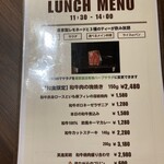 焼肉×創作びすとろ 笑進笑明 - 