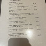 伊勢外宮参道 伊勢神泉 - 