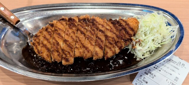 GO!GO!CURRY Kabukicho Sutajiamu photo 2