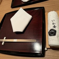 鉄板焼き いわ倉 - 