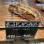 ル シズィエム サンス - 