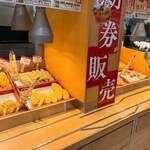 はなまるうどん - 