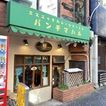 パンチマハル - 