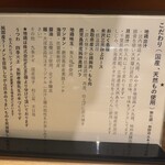 ジャパニーズ ラーメン 五感 - 