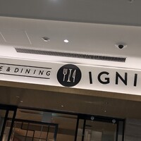 CAFE＆DINING IGNITE - 