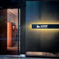 AZUR et MASA UEKI - 