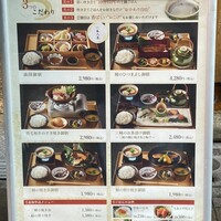 銀座米料亭 八代目儀兵衛 - 