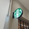 スターバックスコーヒー イオンモール名取1階店