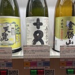 小江戸蔵里内 鏡山酒造 売店 - 