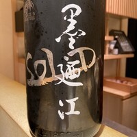鮨 無垢/鮨 白銀 - 