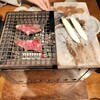 炭火 ホルモン じゅう