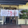 やまや分店