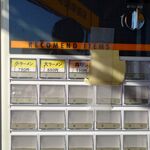 ラーメン二郎  - 