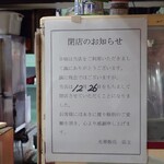 光華飯店 - 