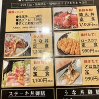 日本料理 空海 別亭 - 