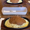 エバーグリーンカフェ