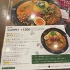 スパイスカレースタンド 輪心
