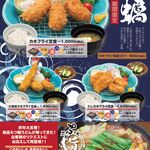 すぎのや本陣 - 