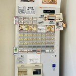 麺屋 翔 - 食券機　側に店員さんがおります　麺が普通　大盛り　特盛りまで同一料金　店主さん神！