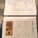 おうどん 瀬戸晴れ - 