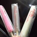 桑原冷凍機工業所 - 