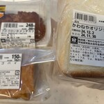 かわねや - 料理写真:パンと惣菜