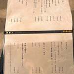 おうどん 瀬戸晴れ - 