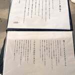 おうどん 瀬戸晴れ - 