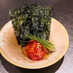 시스이 야키니쿠 HAKU