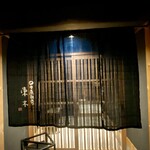 日々魚数寄 東木 - 外観