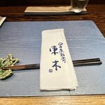 日々魚数寄 東木 - ファストセット