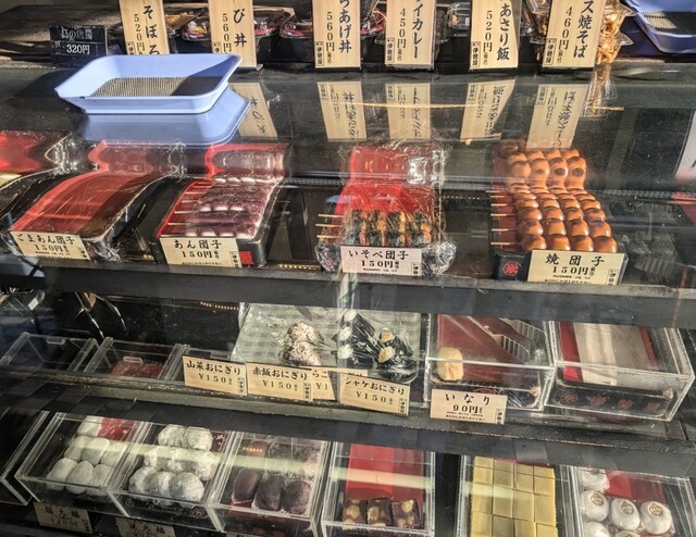 Fukagawa Iseya Hirano Ten