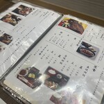 あつた蓬莱軒 - 