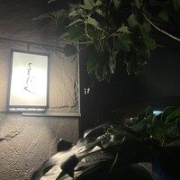よろにく - 