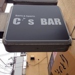 C's BAR - 