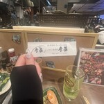 会津馬刺 おいだれ焼鳥 イオン新浦安 彦酉 - 