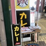 カレイヤー - 男子ウケしそう