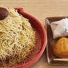 恵那川上屋 咲久舎可児御嵩インター店 