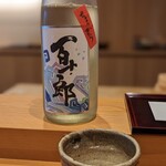 天ぷら たけうち - 