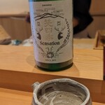 天ぷら たけうち - 