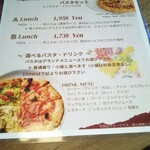 窯右衛門 - メニュー。