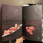 和牛焼肉 伍感 - 