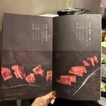 和牛焼肉 伍感 - 