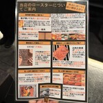 和牛焼肉 伍感 - 