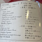 ブラッスリー・グー - 