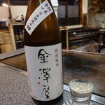 お好み焼き　たこ焼き　イカ焼き　集い - 