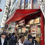 江戸清 中華街大通り店 - 