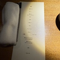 隼 - 